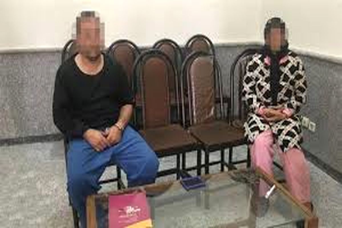 زوج جنایتکار در دادگاه: به خاطر ۸۰۰ هزار تومان دو نفر را کشتیم