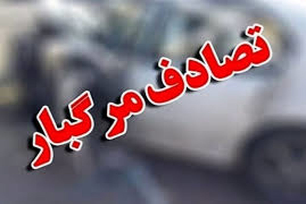 برخورد مرگبار پراید با عابر پیاده در درق